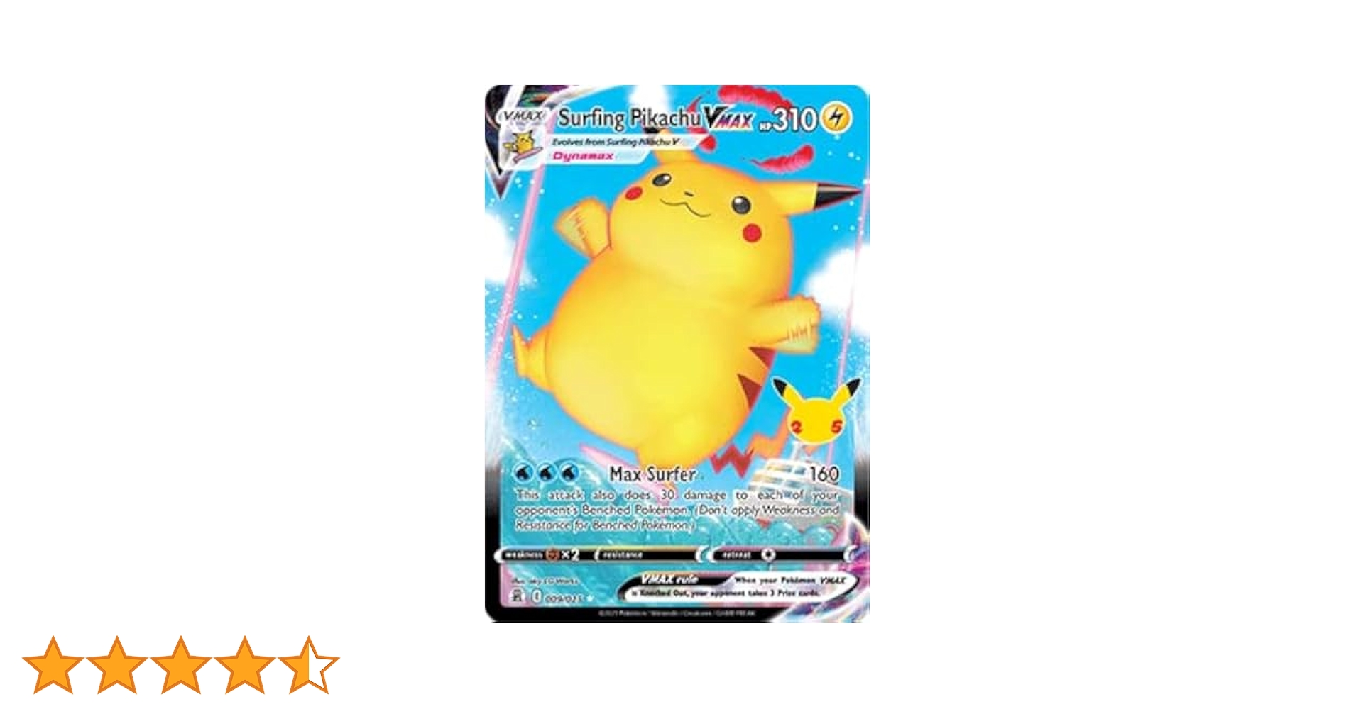 Amazon.co.jp: ポケモン セレブレーション サーフィン